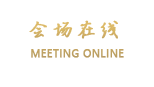 长沙中铁·长盛宾馆
